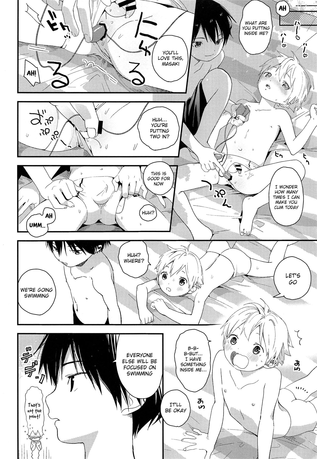 (C94) [Sサイズ (しなちく)] コイスルサマーバケーション [英訳]