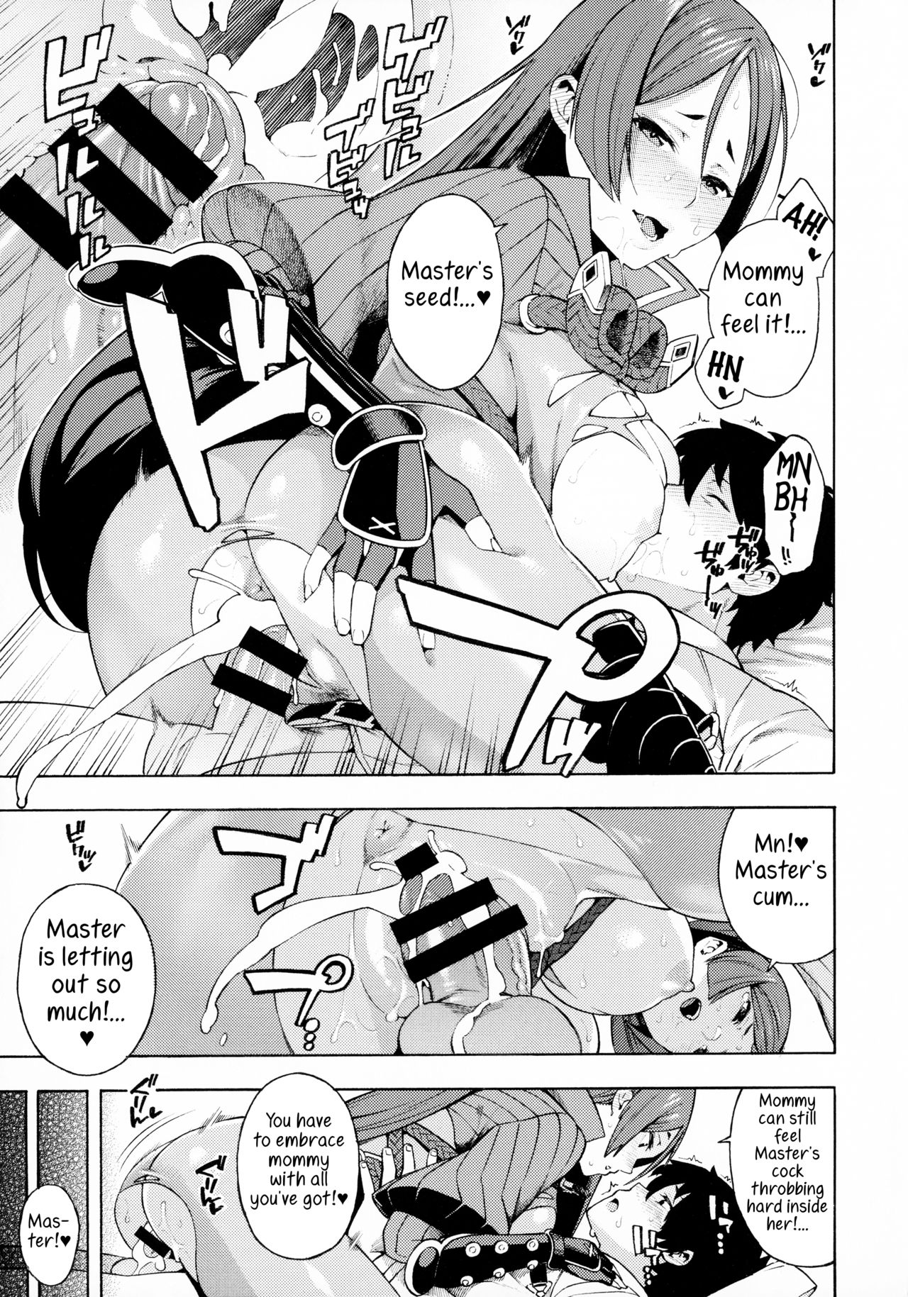 (C95) [SOLID AIR (ぞんだ)] 母性本能 (Fate/Grand Order) [英訳]