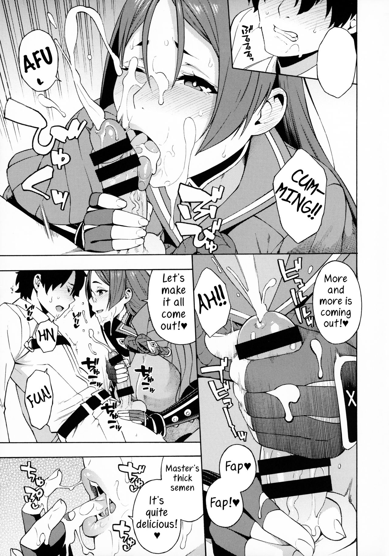 (C95) [SOLID AIR (ぞんだ)] 母性本能 (Fate/Grand Order) [英訳]