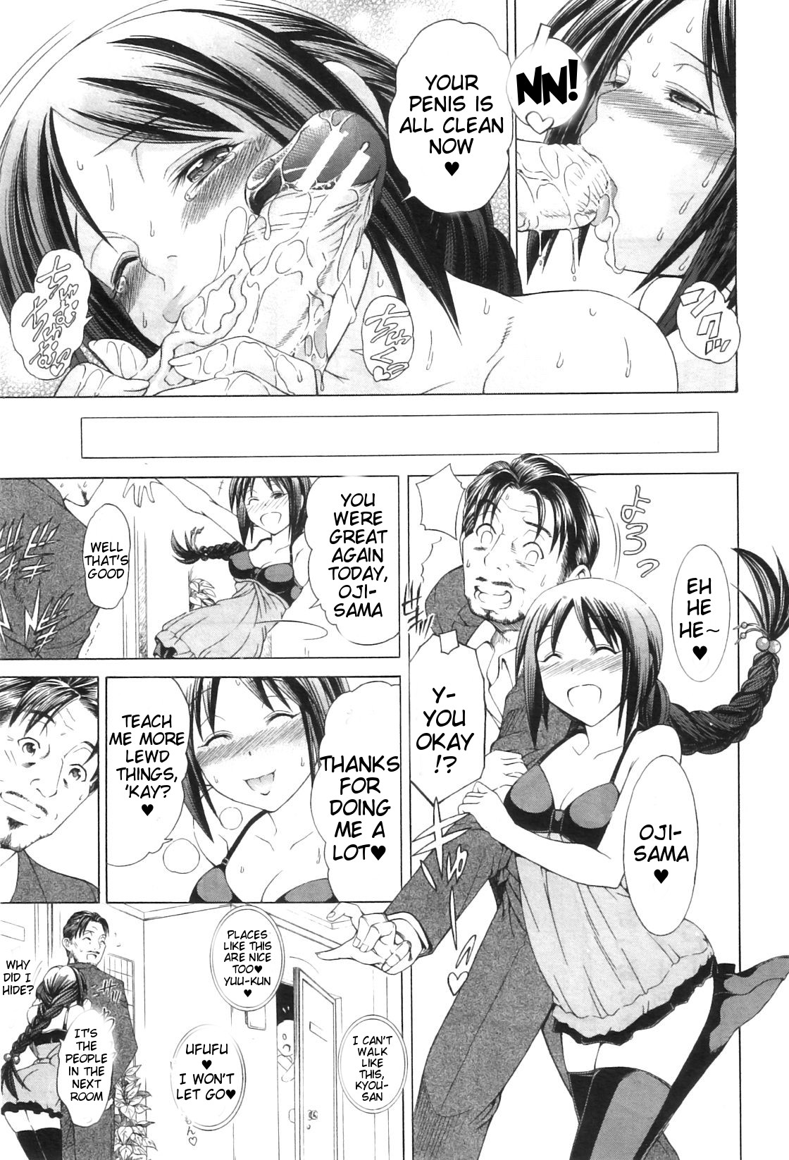 [蒼山哲] 牝に甘えて… [英訳]
