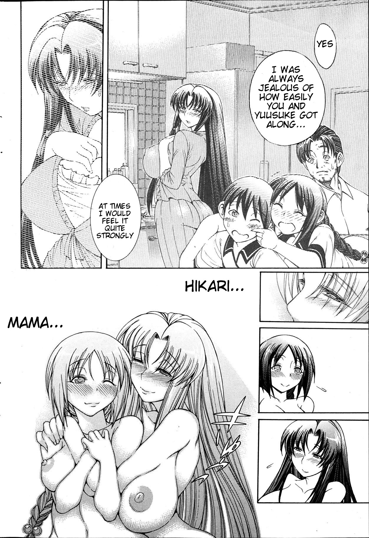[蒼山哲] 牝に甘えて… [英訳]