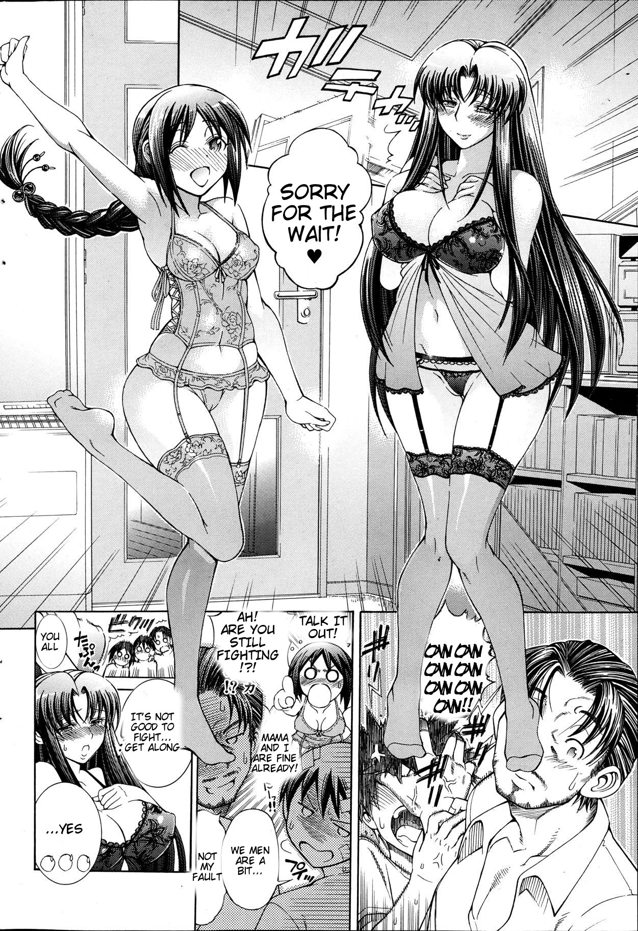 [蒼山哲] 牝に甘えて… [英訳]