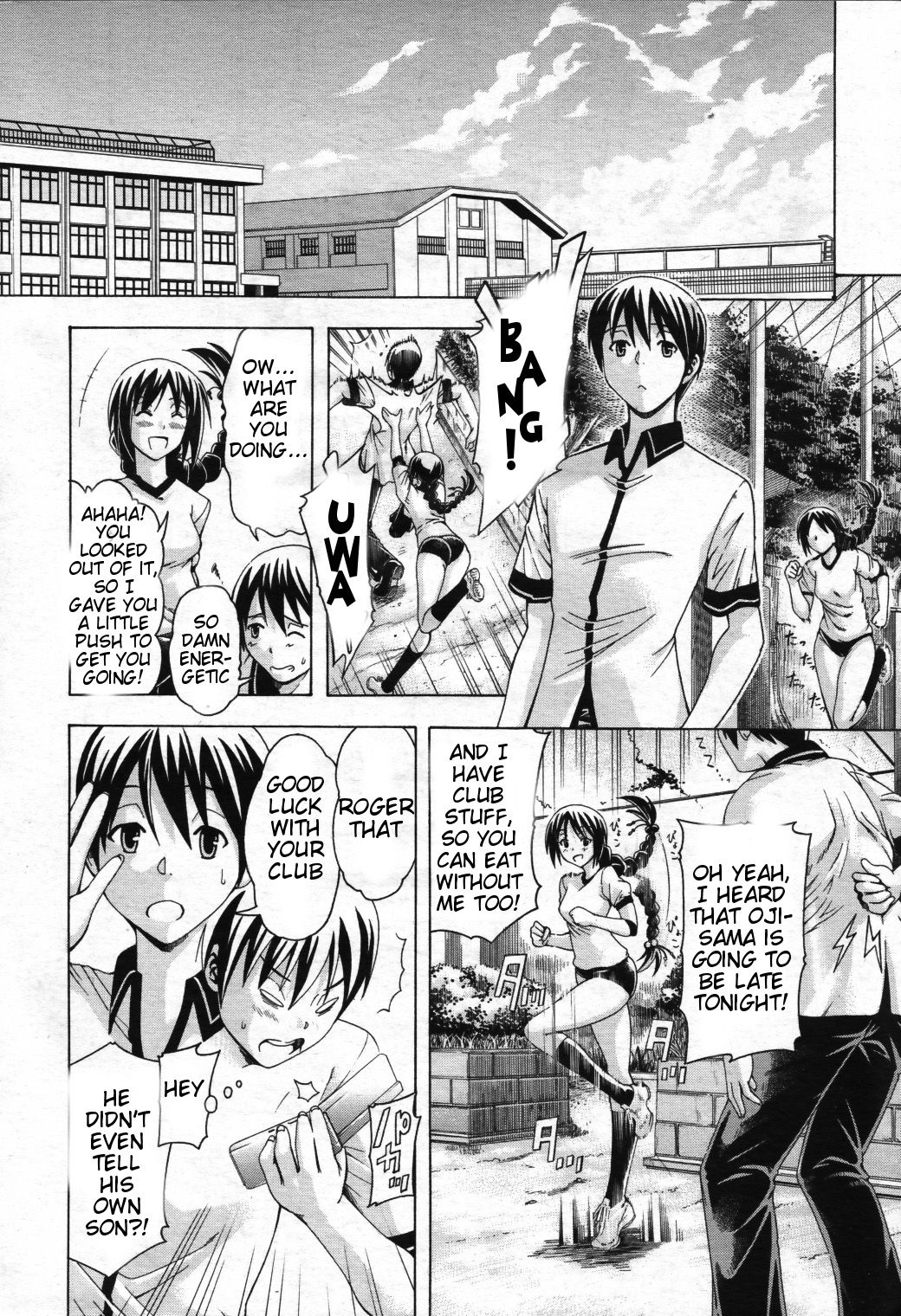 [蒼山哲] 牝に甘えて… [英訳]