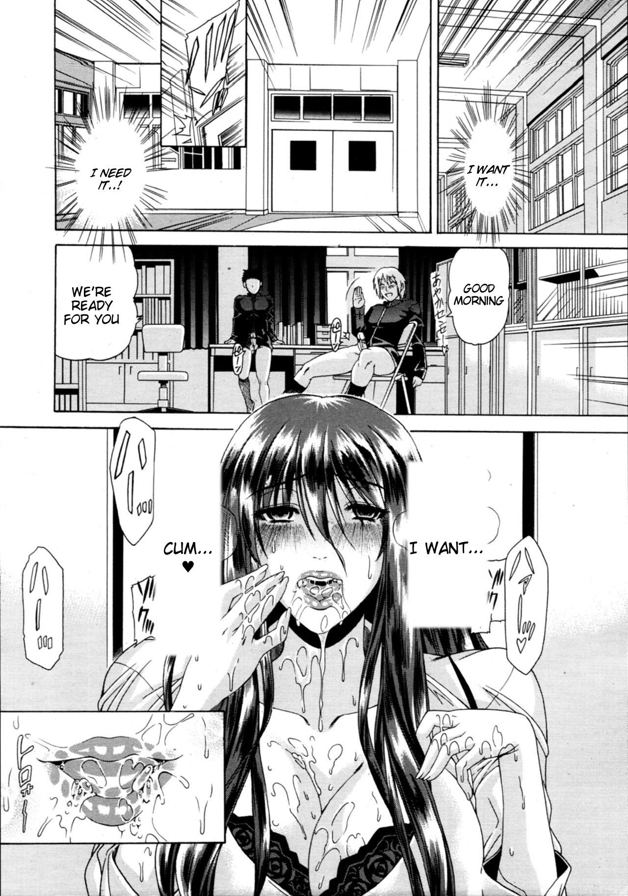 [蒼山哲] 牝に甘えて… [英訳]