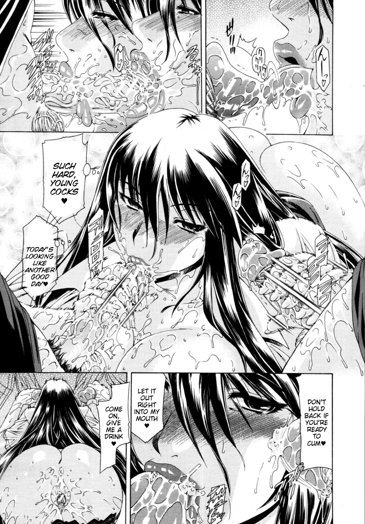 [蒼山哲] 牝に甘えて… [英訳]