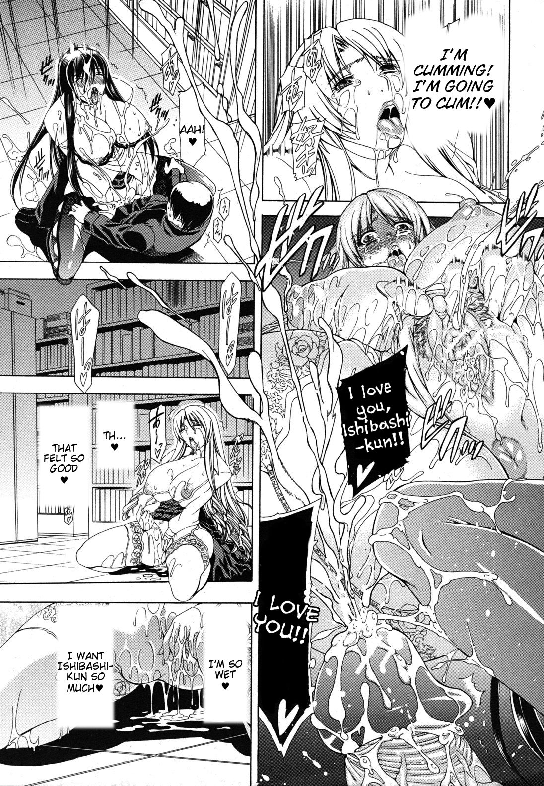 [蒼山哲] 牝に甘えて… [英訳]