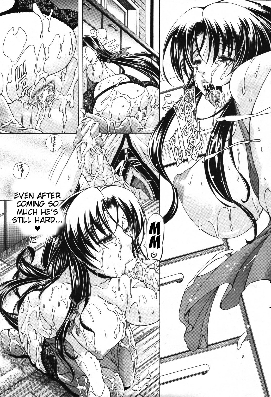 [蒼山哲] 牝に甘えて… [英訳]