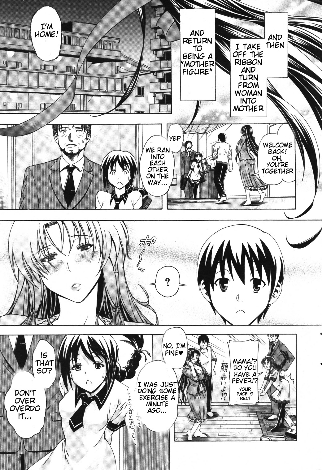 [蒼山哲] 牝に甘えて… [英訳]