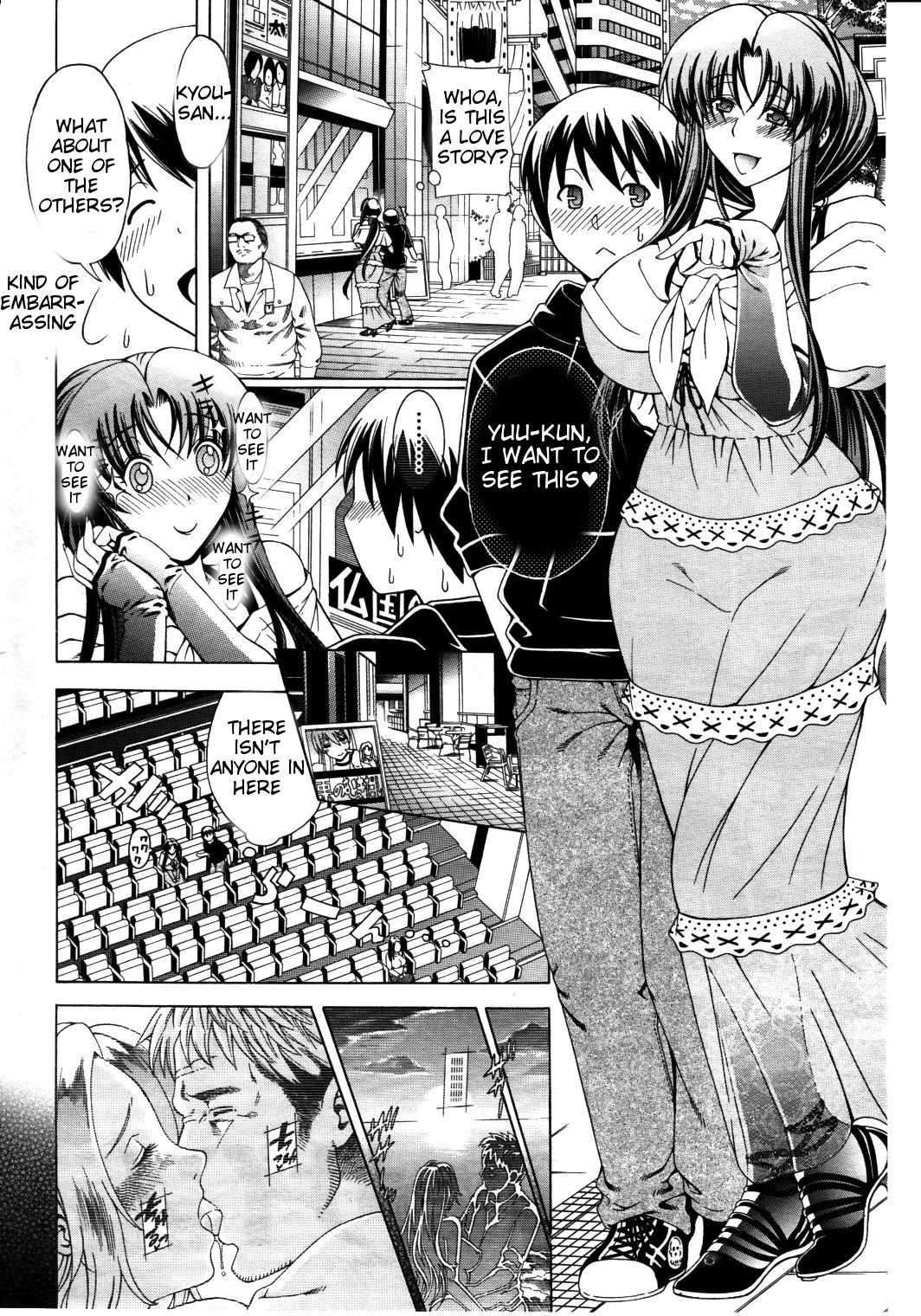 [蒼山哲] 牝に甘えて… [英訳]