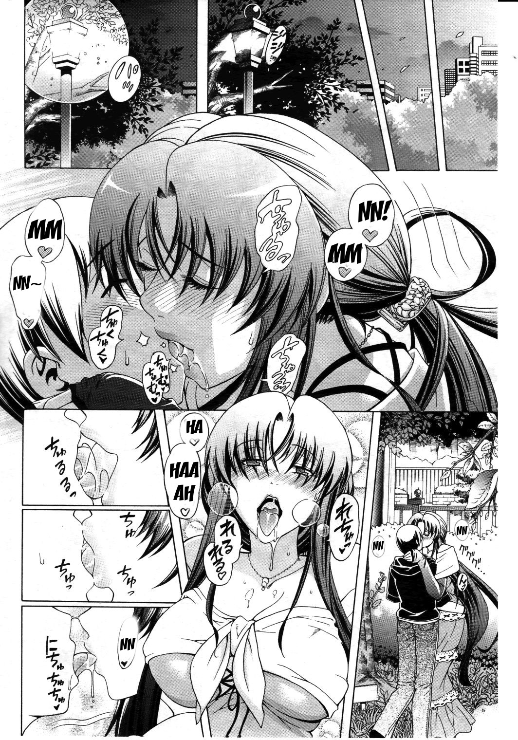 [蒼山哲] 牝に甘えて… [英訳]
