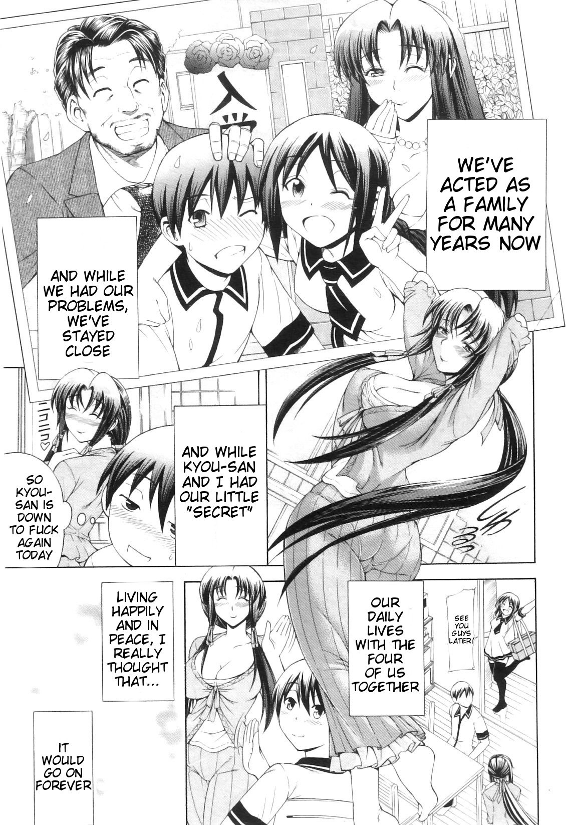 [蒼山哲] 牝に甘えて… [英訳]