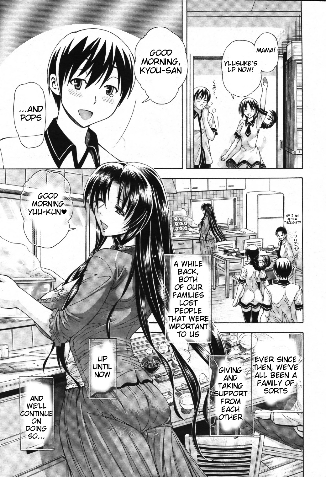 [蒼山哲] 牝に甘えて… [英訳]