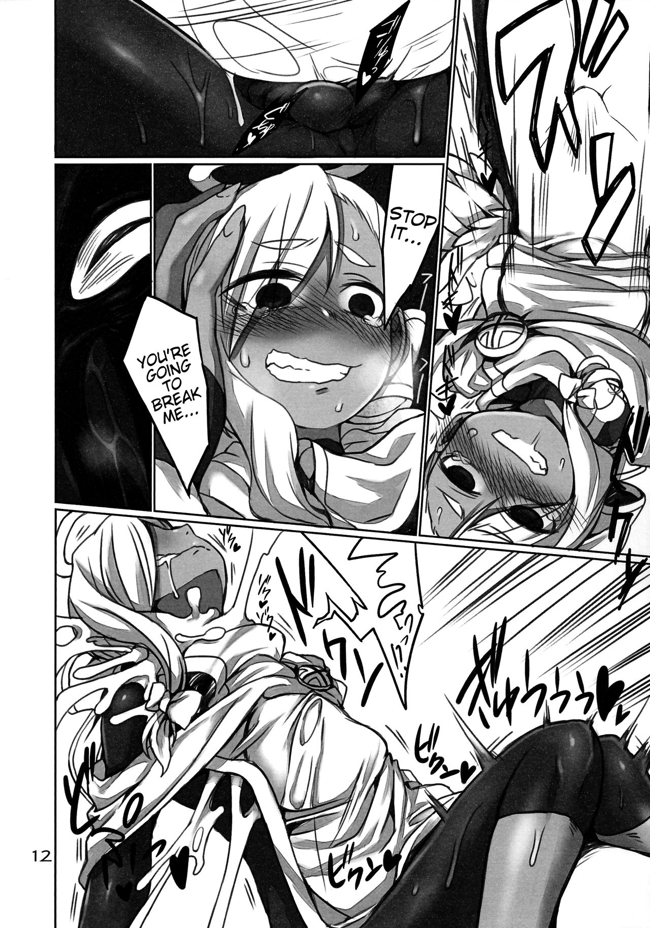 (C86) [おでんでん (江鳥ゆうや)] まじりごと [英訳]
