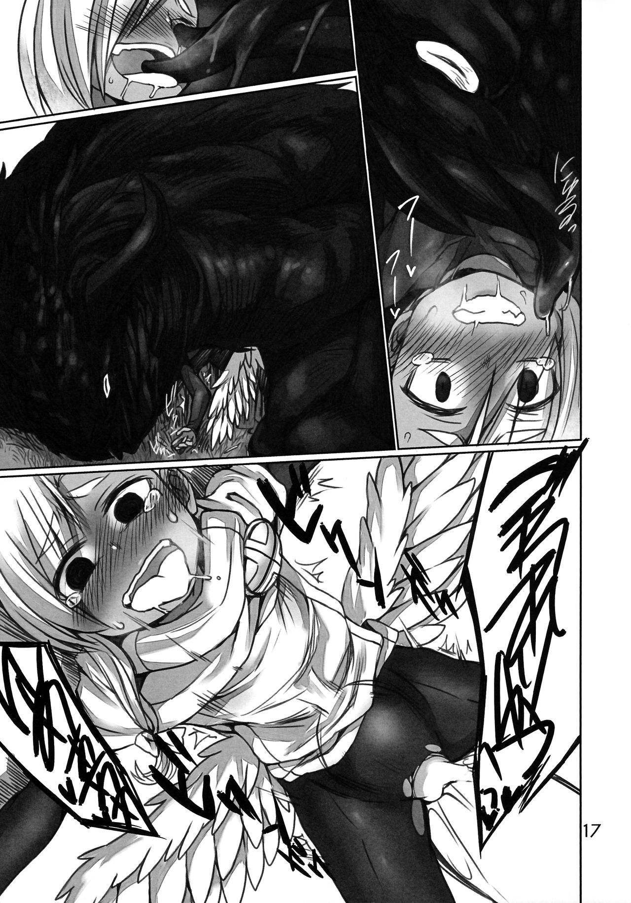(C86) [おでんでん (江鳥ゆうや)] まじりごと [英訳]