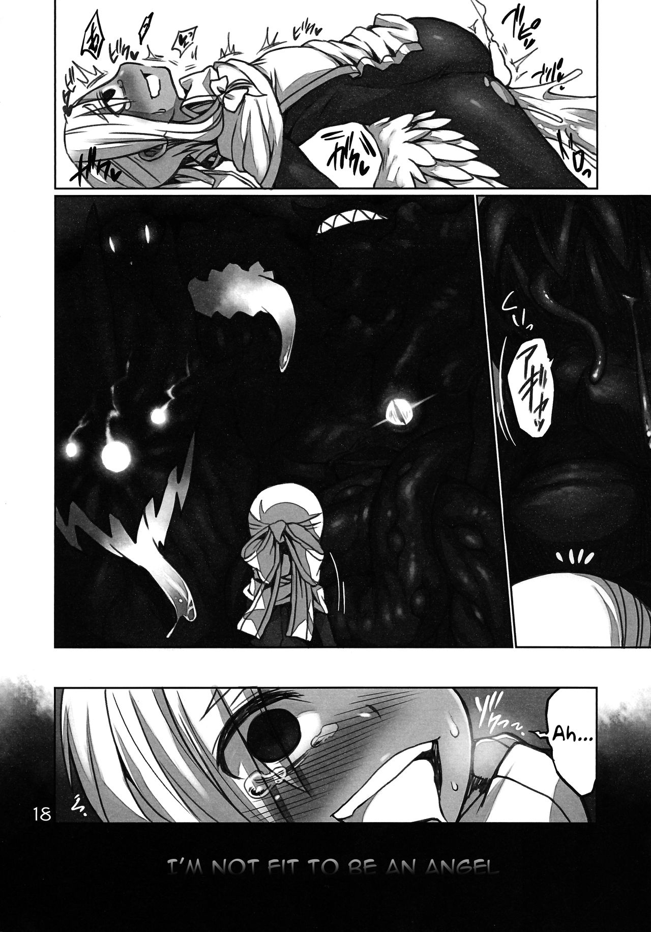 (C86) [おでんでん (江鳥ゆうや)] まじりごと [英訳]