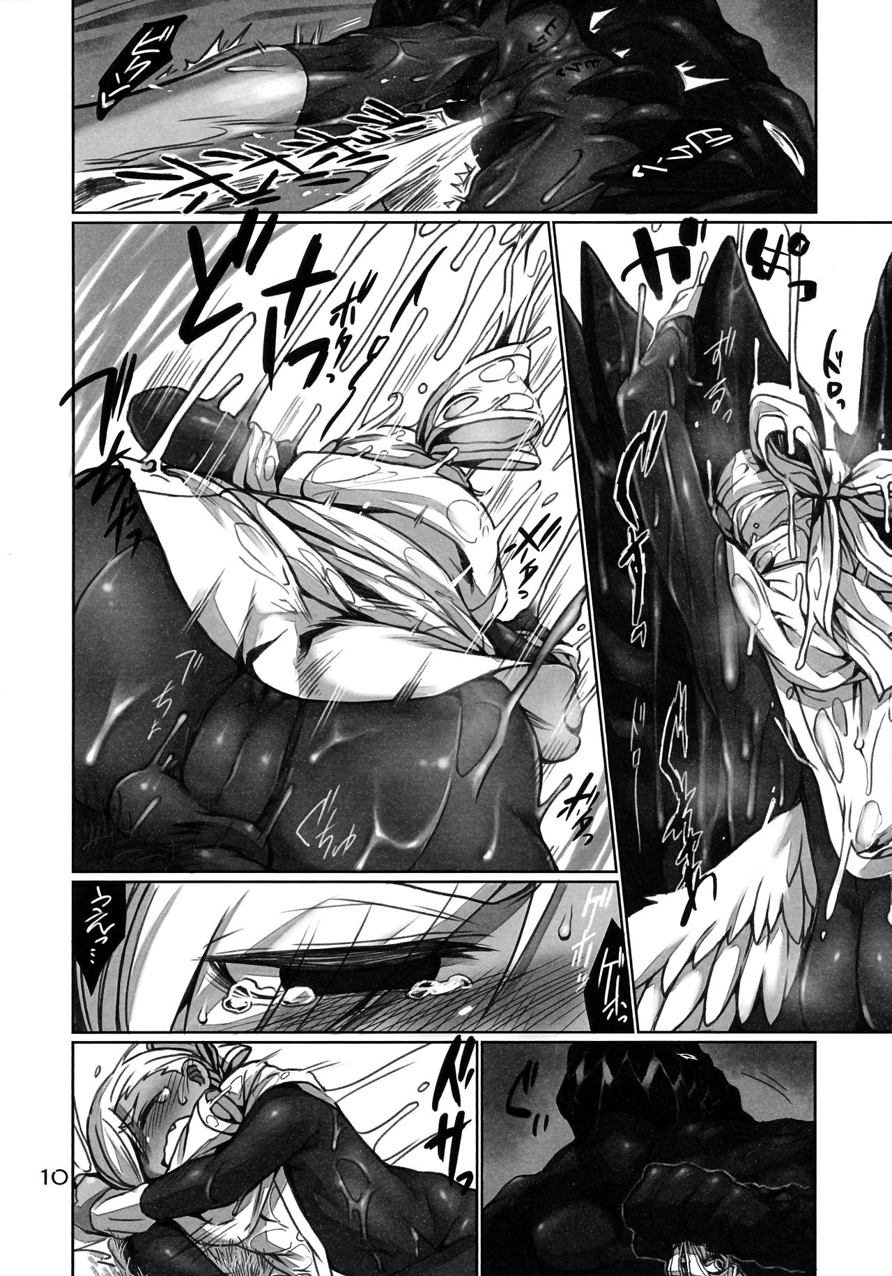 (C86) [おでんでん (江鳥ゆうや)] まじりごと [英訳]