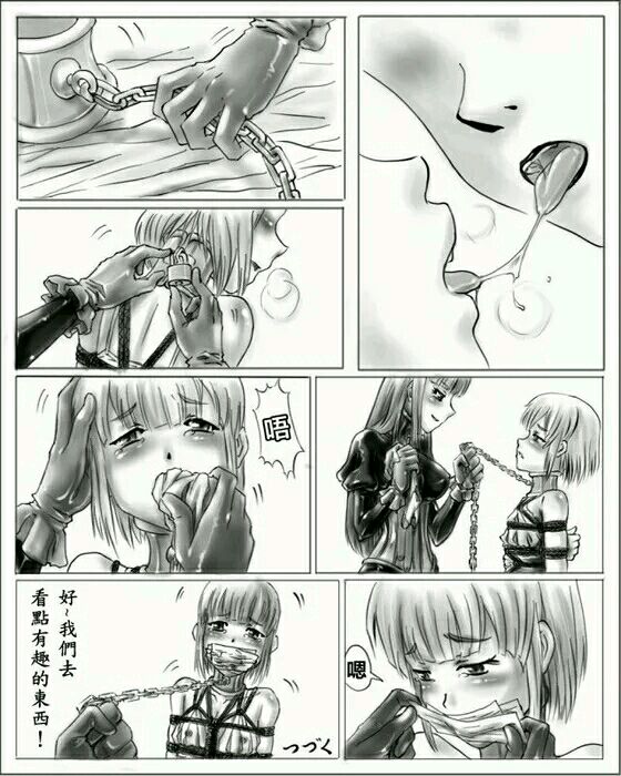 [腸焼き]お姉ちゃんはおもちゃ屋 vol.1