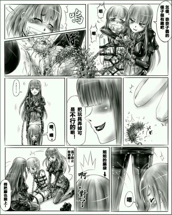 [腸焼き]お姉ちゃんはおもちゃ屋 vol.1
