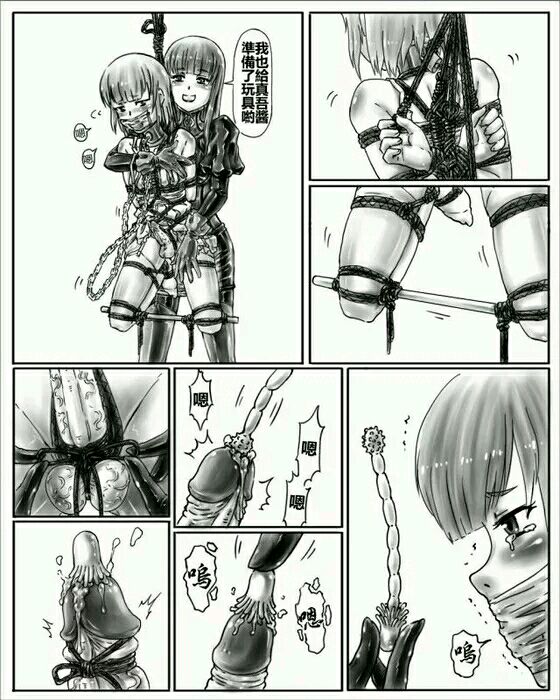 [腸焼き]お姉ちゃんはおもちゃ屋 vol.1