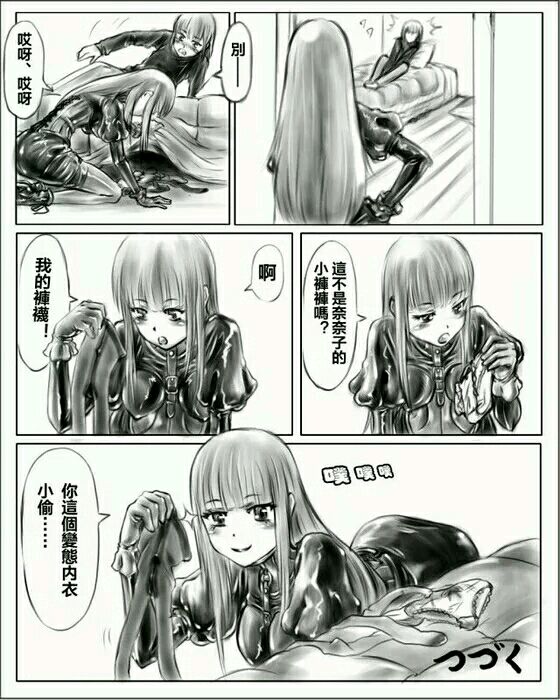 [腸焼き]お姉ちゃんはおもちゃ屋 vol.1