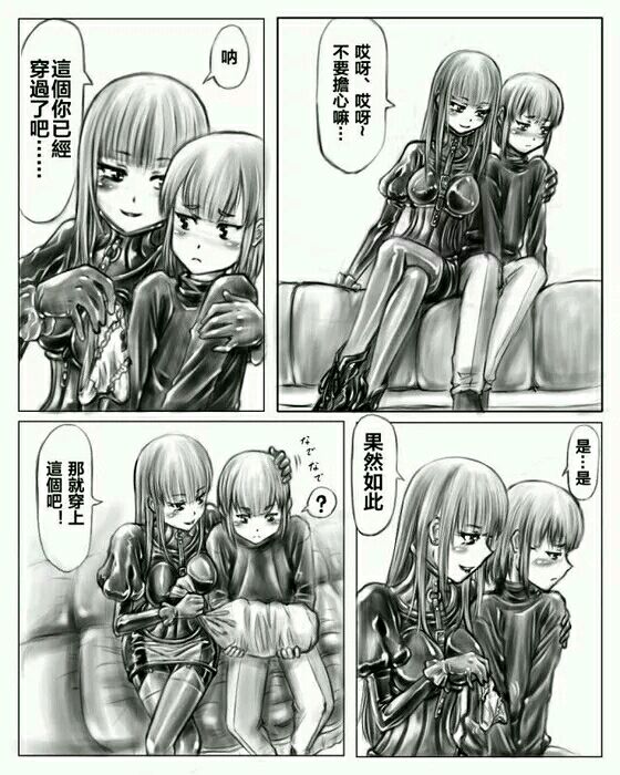 [腸焼き]お姉ちゃんはおもちゃ屋 vol.1