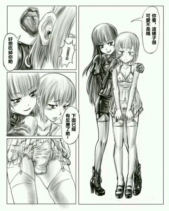 [腸焼き]お姉ちゃんはおもちゃ屋 vol.1