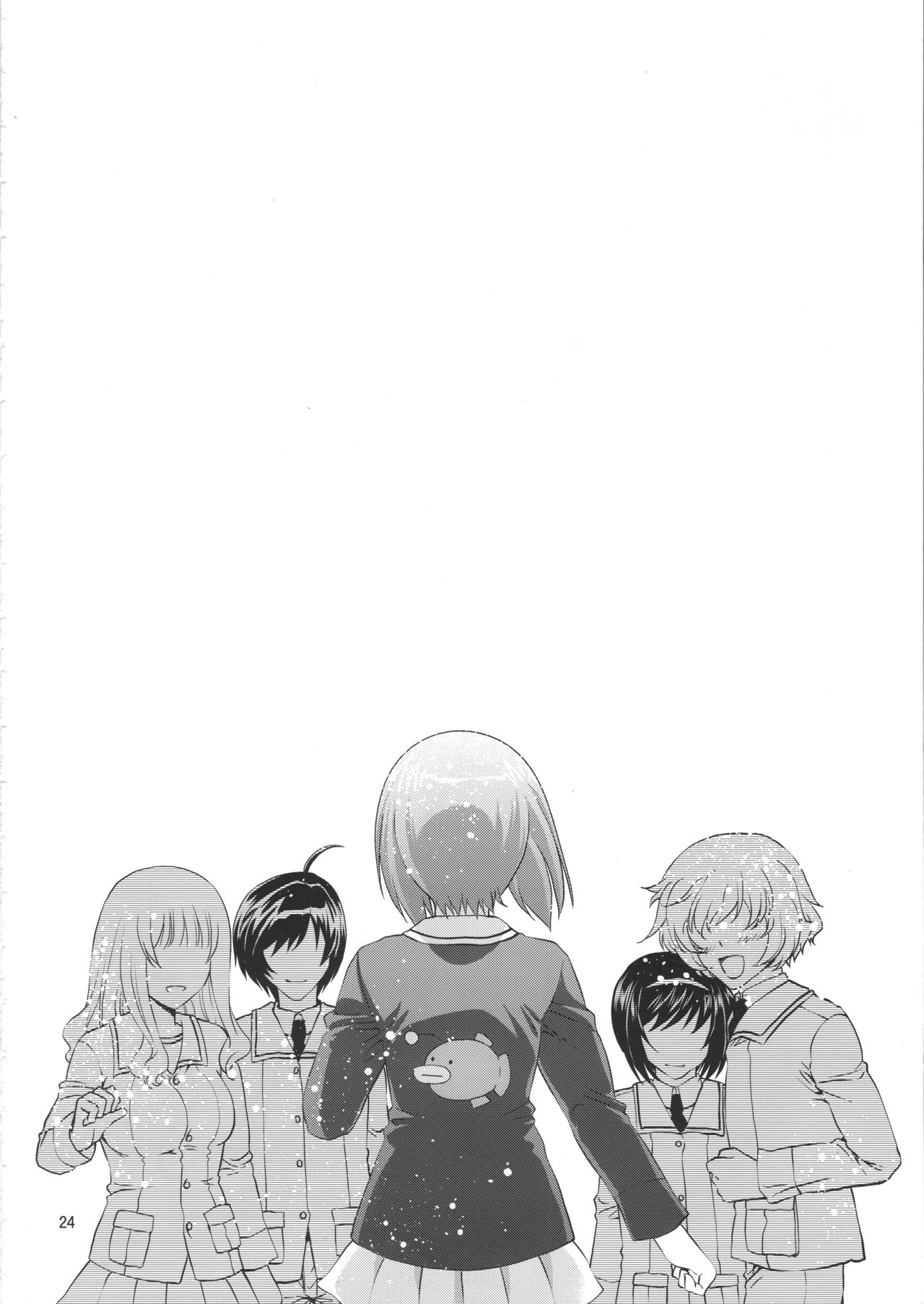 (C95) [あなろぐストア (ゴマタマゴ)] お兄ちゃんと一緒です! (ガールズ&パンツァー)