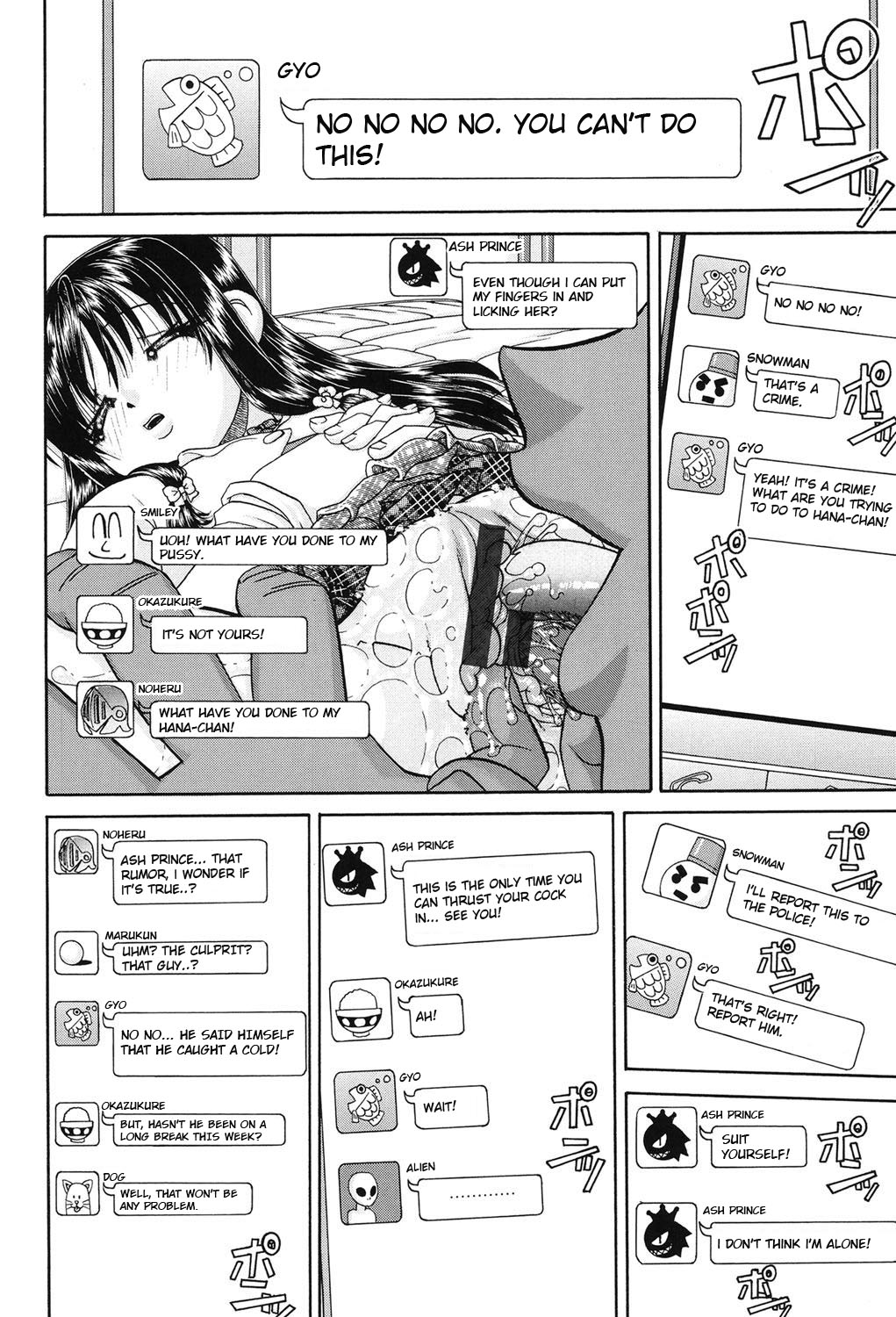 [春籠漸] 女子小○生征服計画 [英訳] [DL版]