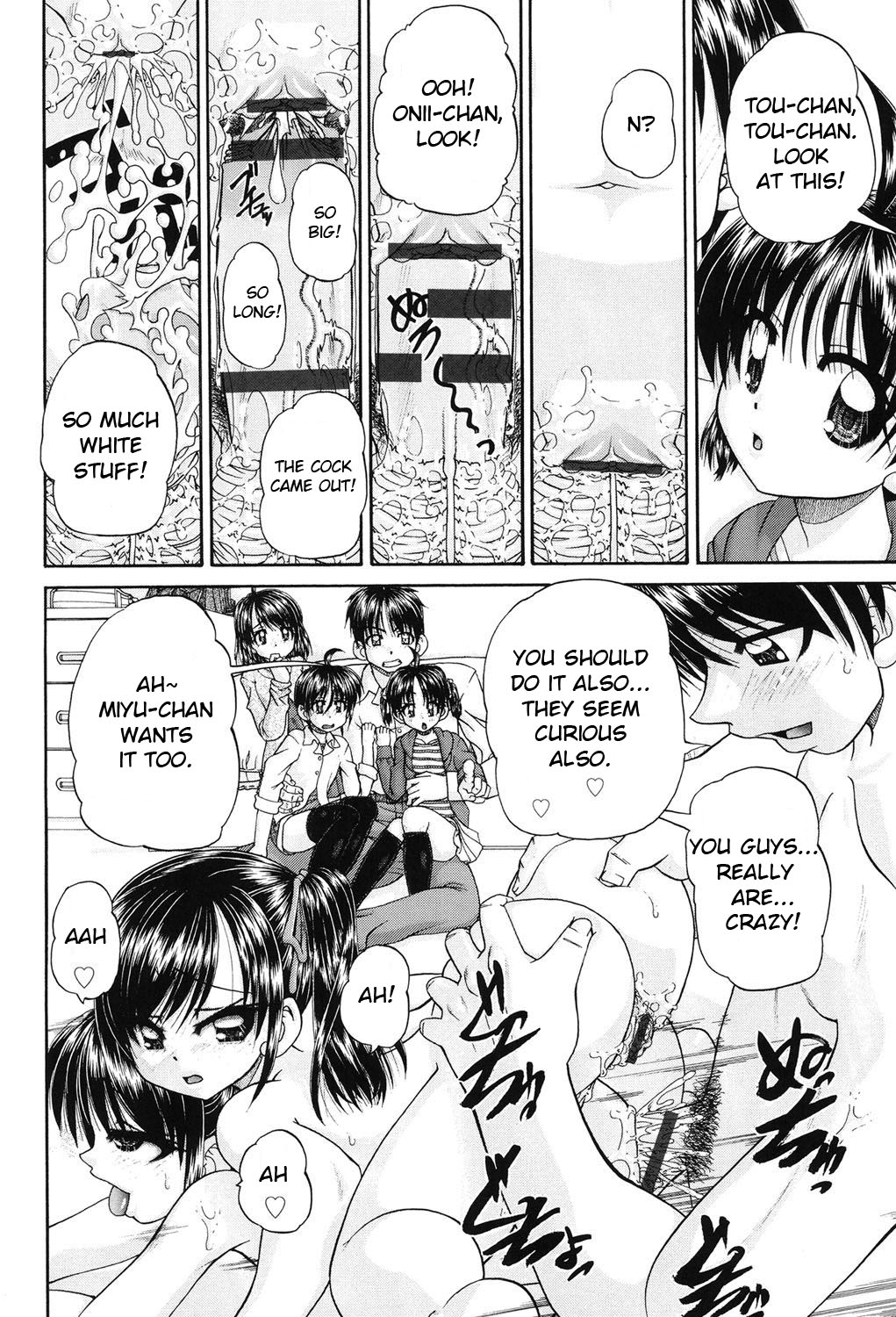 [春籠漸] 女子小○生征服計画 [英訳] [DL版]