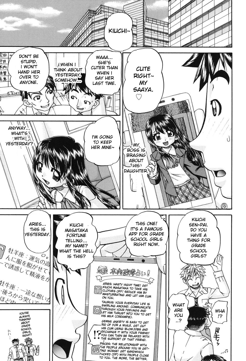 [春籠漸] 女子小○生征服計画 [英訳] [DL版]