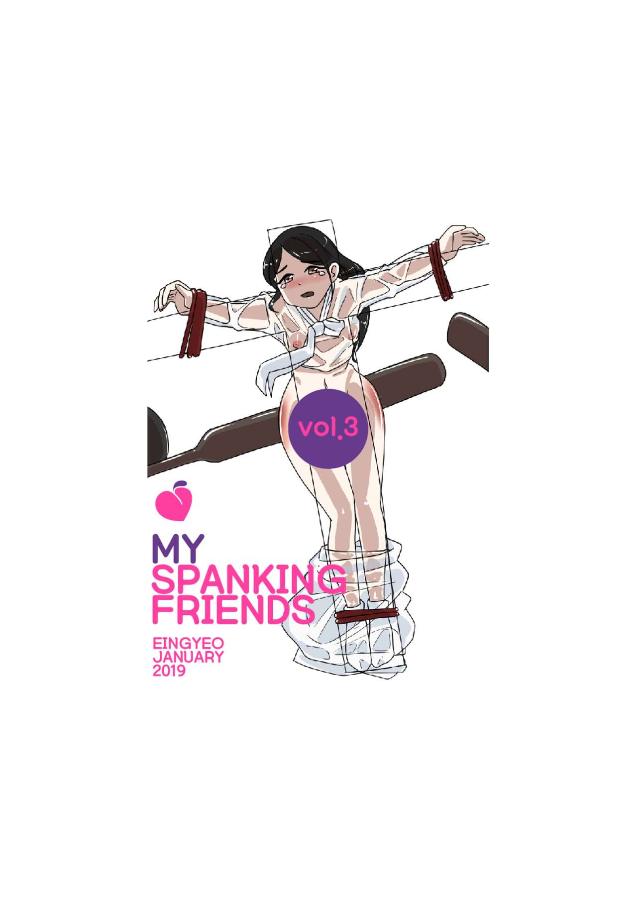【Eingyeo】MySpanking FriendsVol。 3 [日本語]