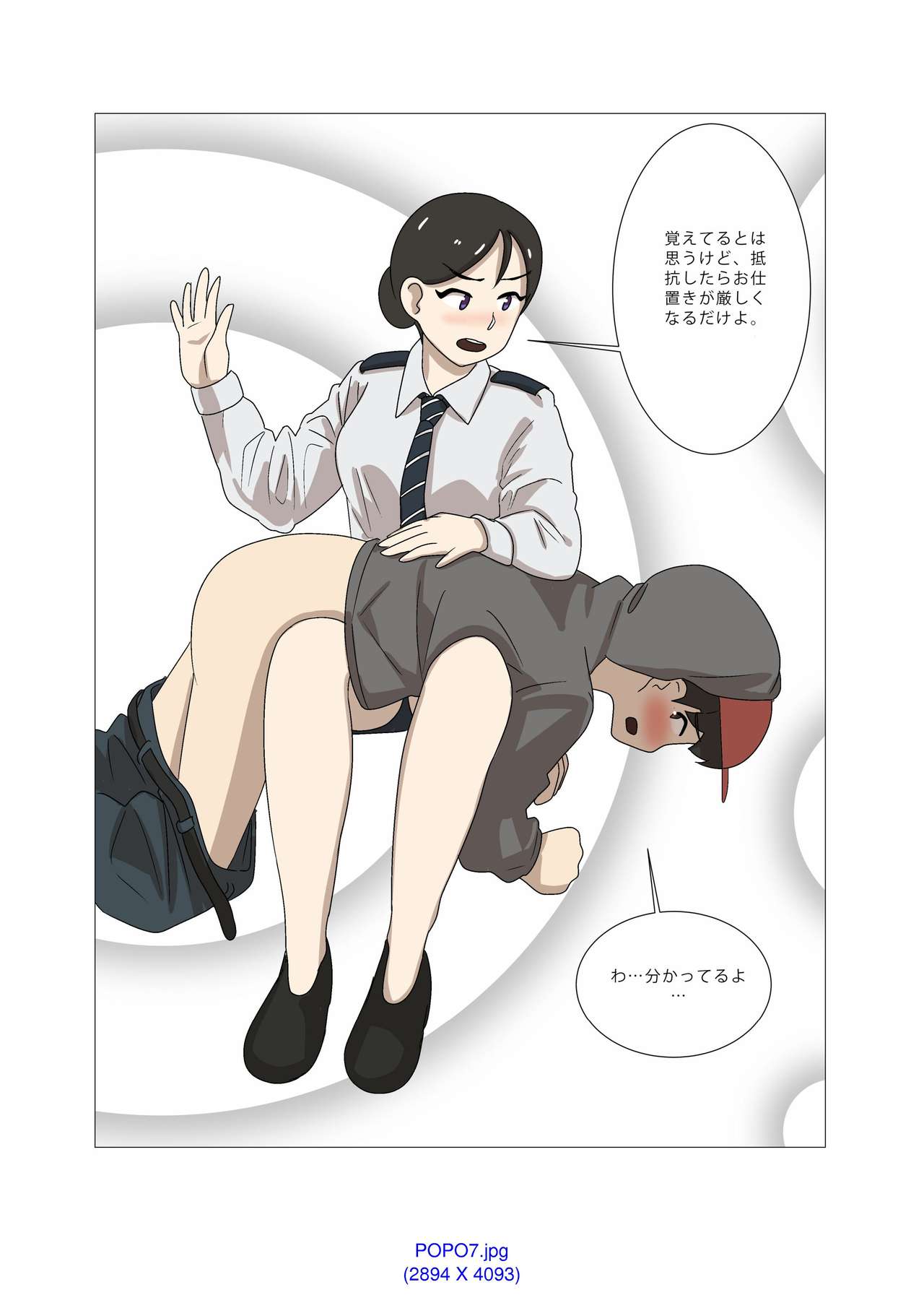 【Eingyeo】MySpanking FriendsVol。 1 [日本語]