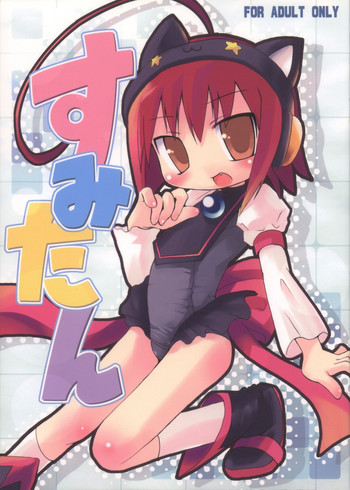 (C72) [RED-UGUISU (八鍬健)] すみたん (もえたん)