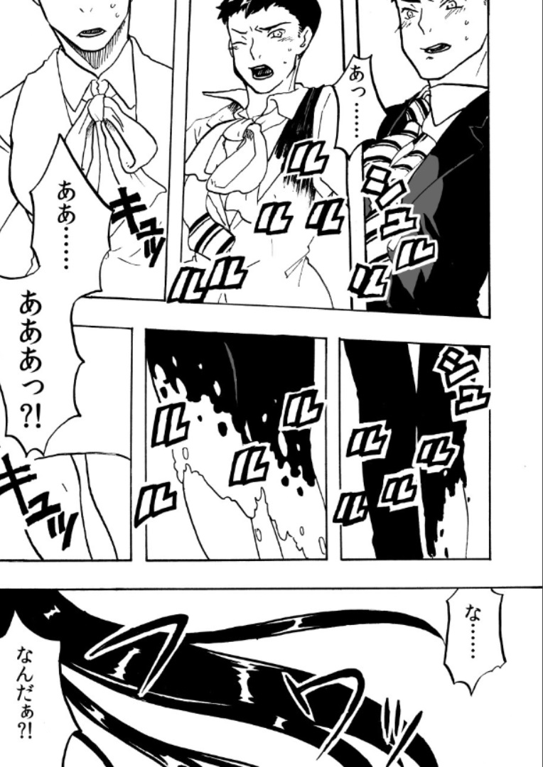 ついうっかり女体化!