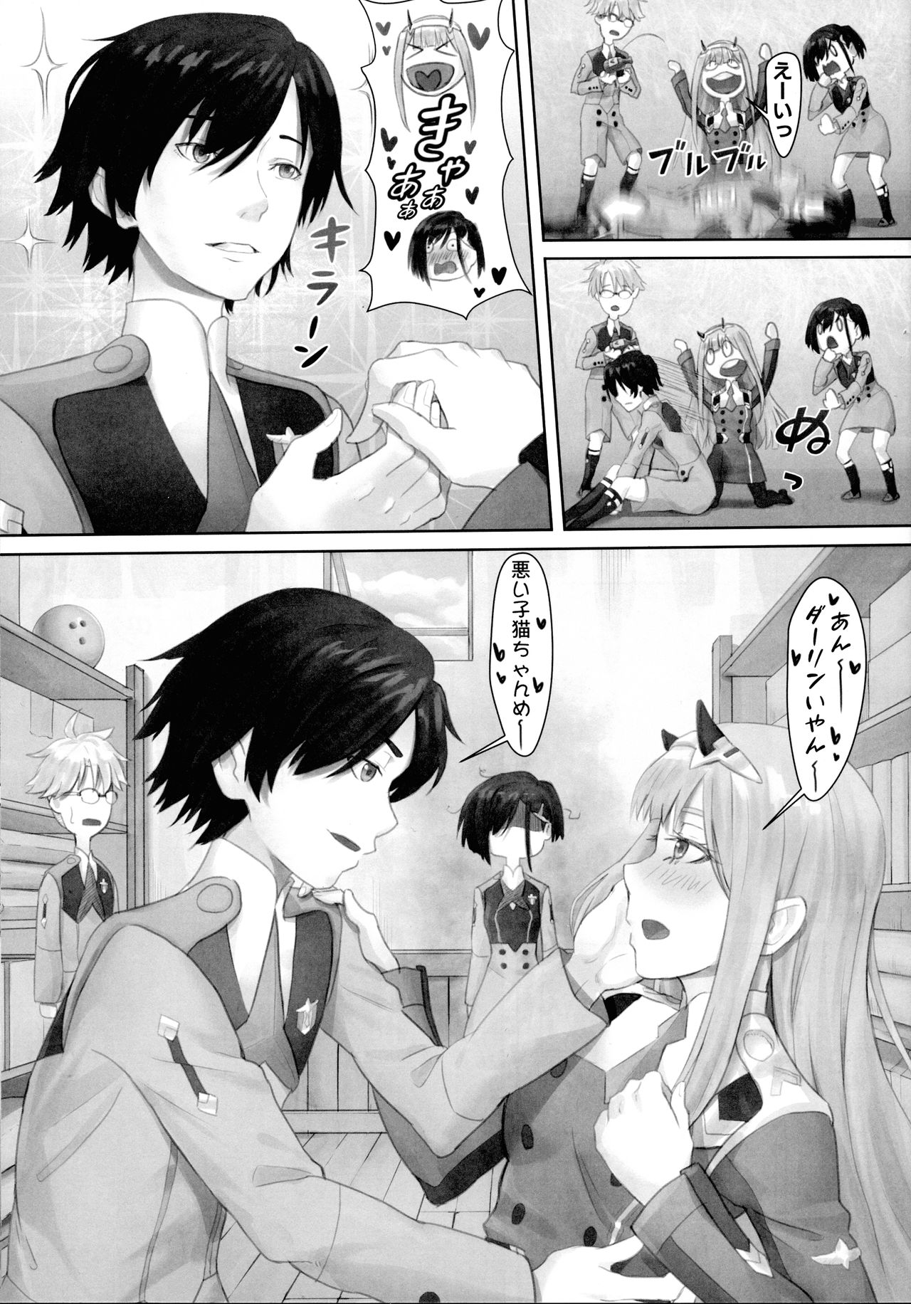 (C95) [蜂巣 (Apoidea)] ゴローの嫁は良い女！(ダーリン・イン・ザ・フランキス )