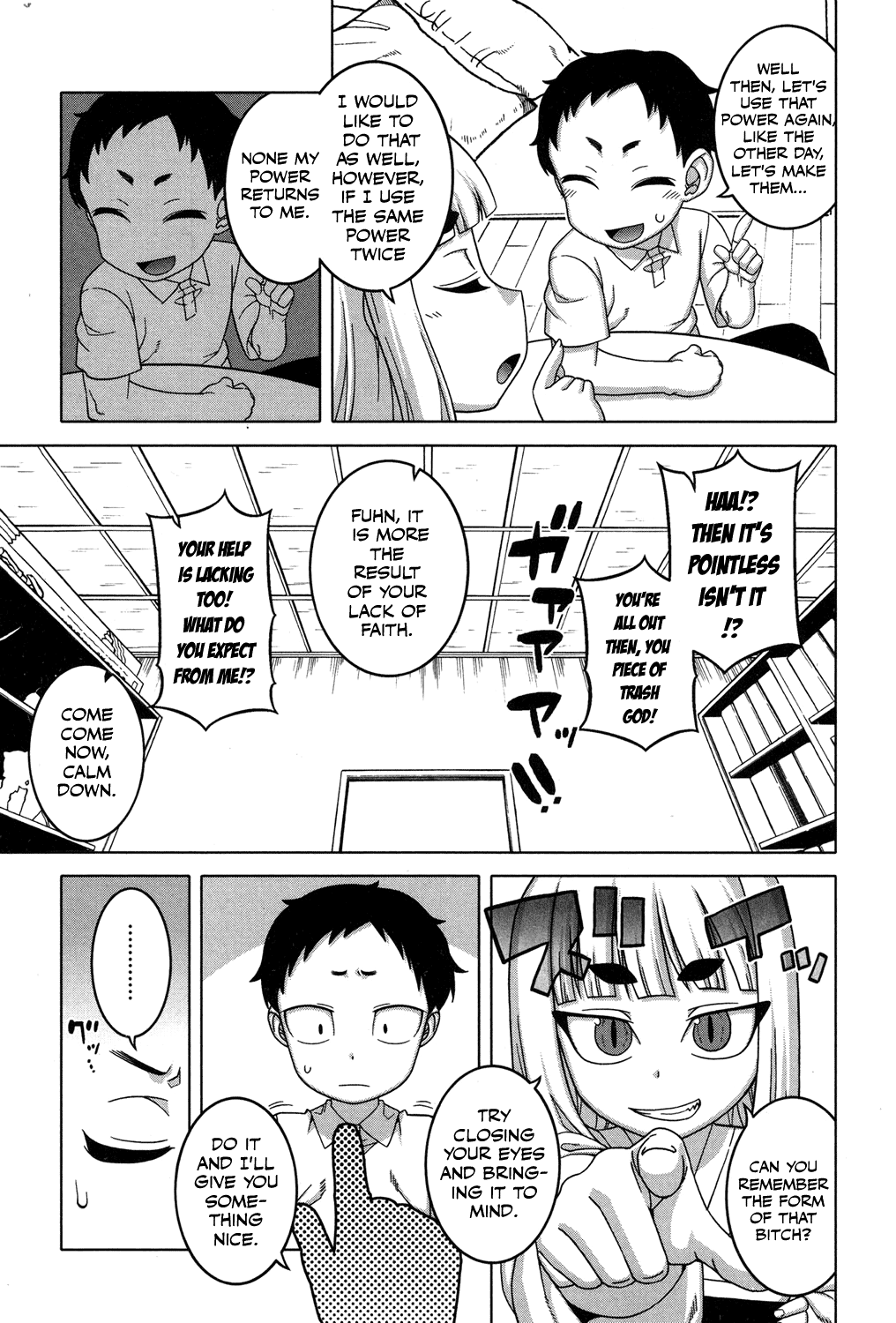 [高津] かみさまのいうとおり 第1-2話 [英訳] [DL版]