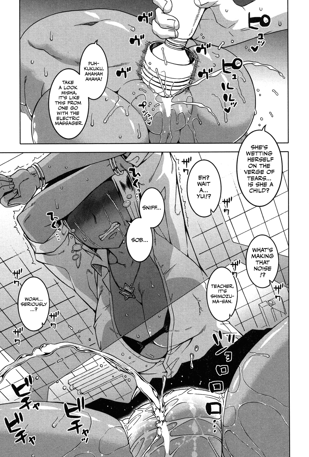 [高津] かみさまのいうとおり 第1-2話 [英訳] [DL版]