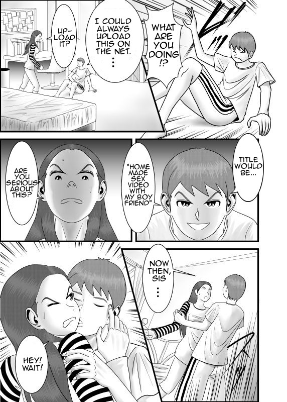 [WXY COMICS] 初恋の女性はお姉ちゃんでした [英訳]