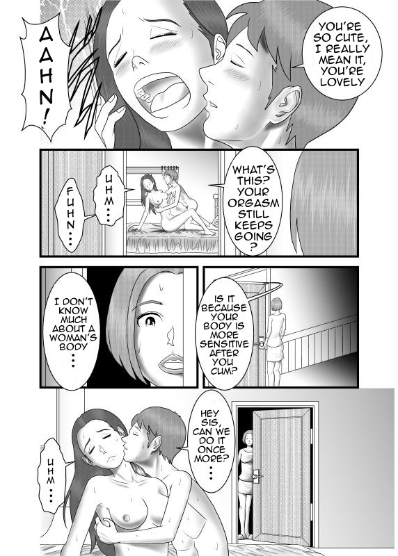 [WXY COMICS] 初恋の女性はお姉ちゃんでした [英訳]