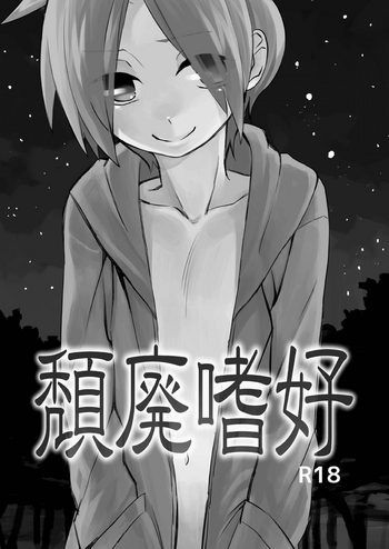 【ひつかの月子(ひつか)】太海四光 【ひつかの月子(ひつか)】太海四光