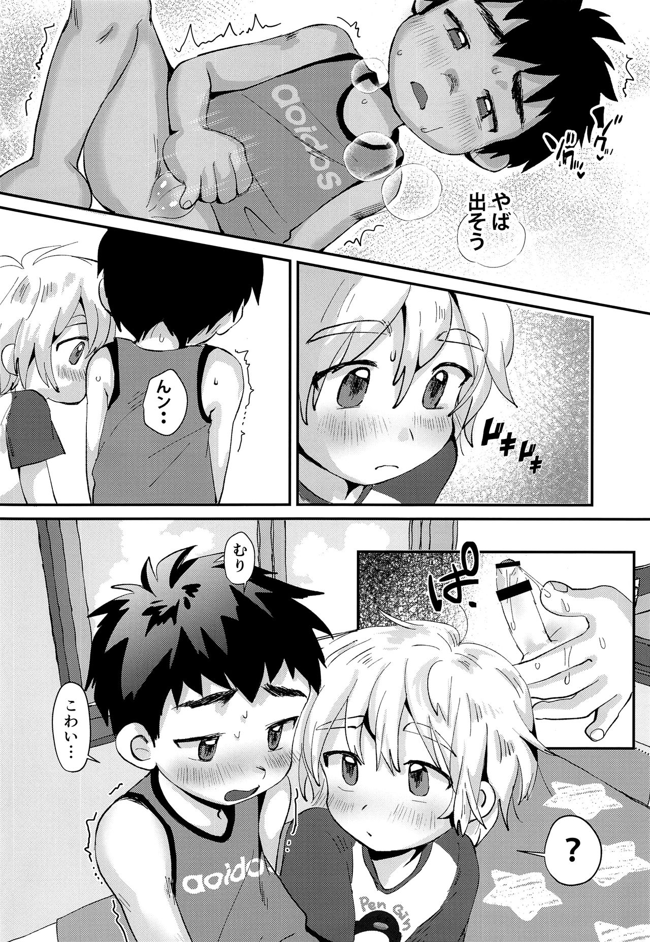 【スイカノタネ（橋暮）】木王のはなし