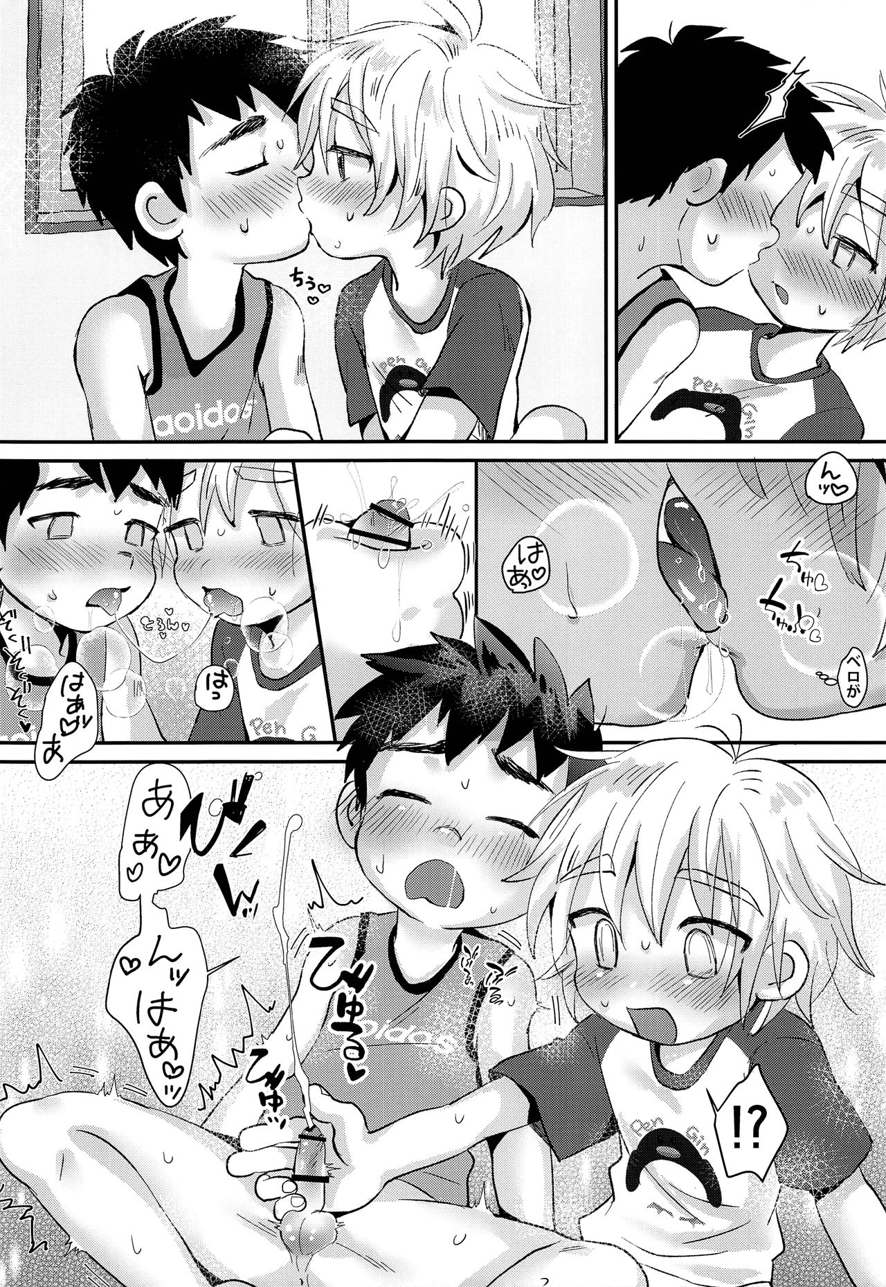 【スイカノタネ（橋暮）】木王のはなし