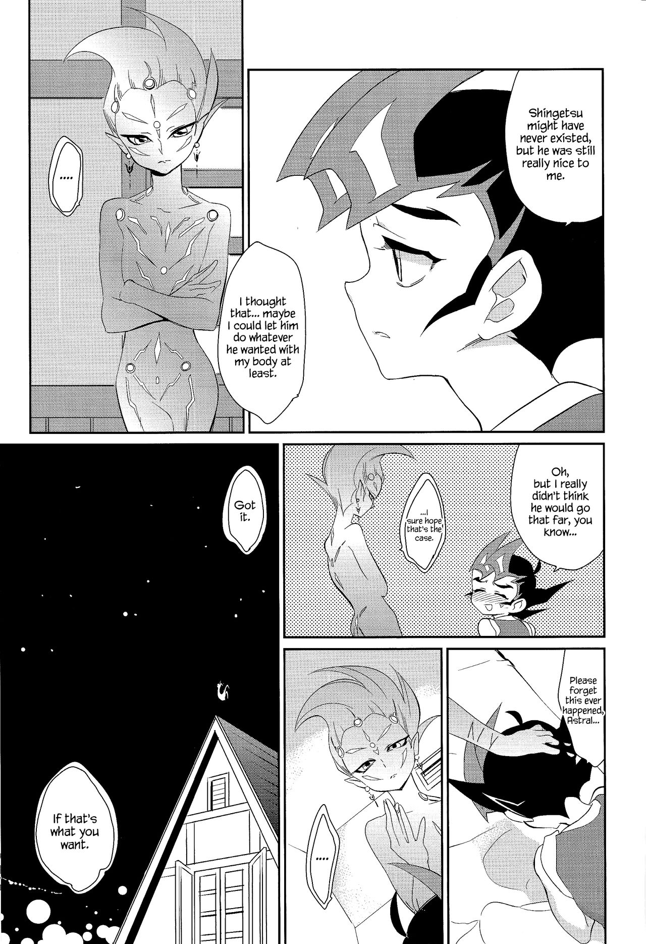 (C85) [極道大元帥 (加山きふみ)] PERFECT EATER (遊☆戯☆王ZEXAL) [英訳]