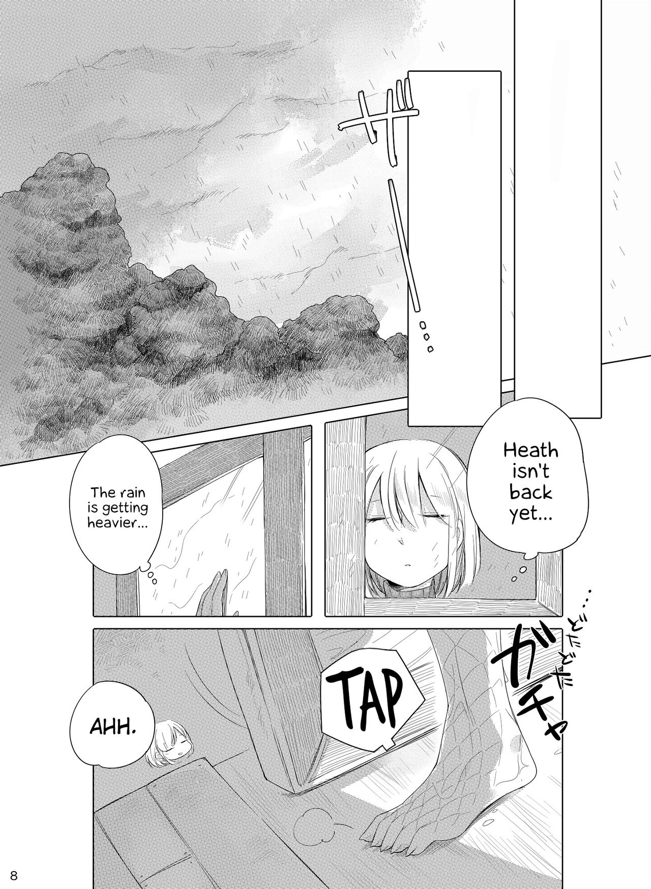 [THERMOSTAT (寝路)] ブーゲンビリアの咲く夜に [英訳] [DL版]