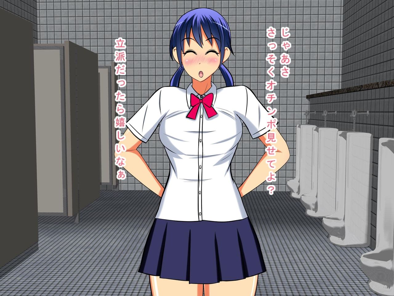 [MAKE3D] 孕ませビッチ男子トイレで妊娠したい少女