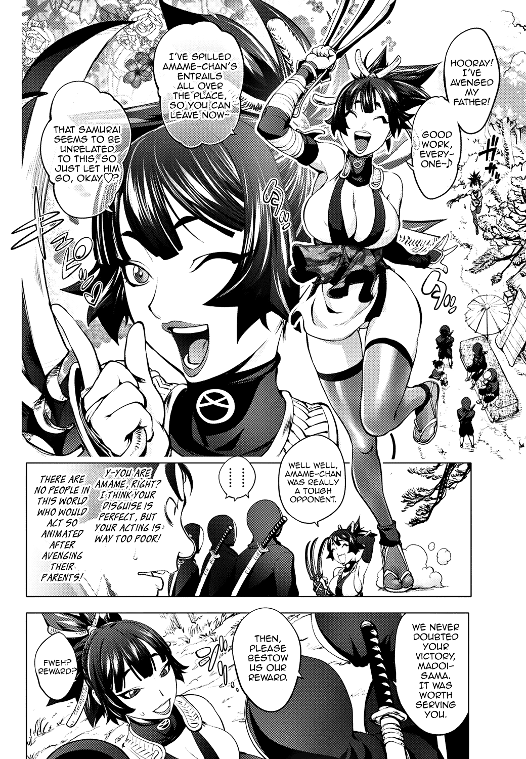 [蒟吉人] とろけるくのいち～仇討変～ (コミックジェシカ Vol.10) [英訳] [DL版]
