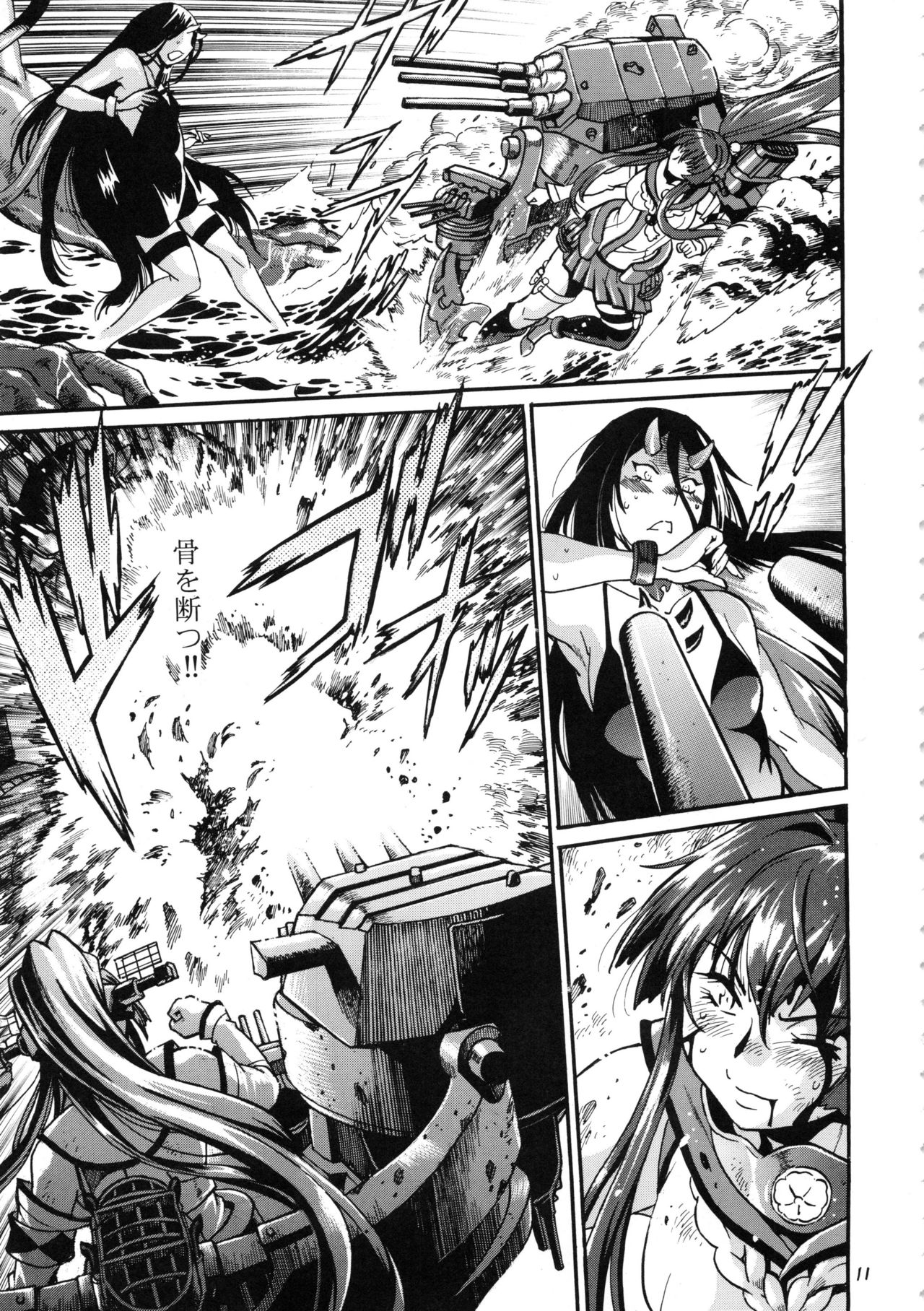 (COMIC1☆13) [スタジオかつ丼 (真鍋譲治)] 戦艦本弐 (艦隊これくしょん -艦これ-)