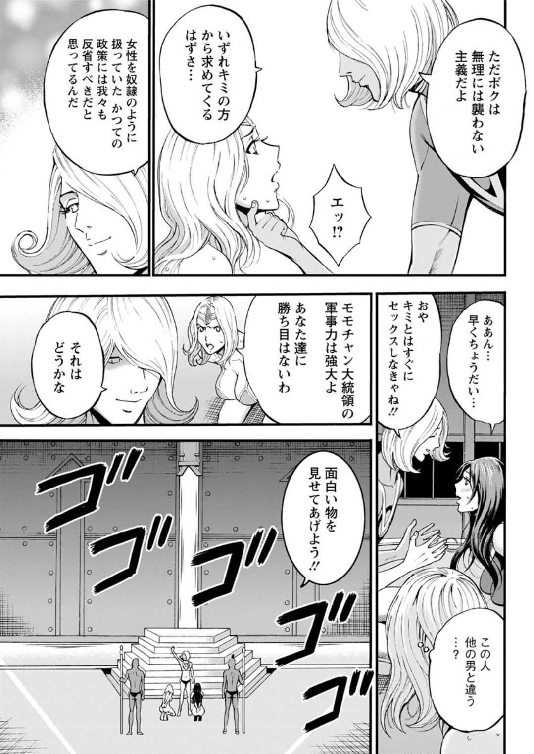 アクションピザッツDX 2019年1月号 [DL版]
