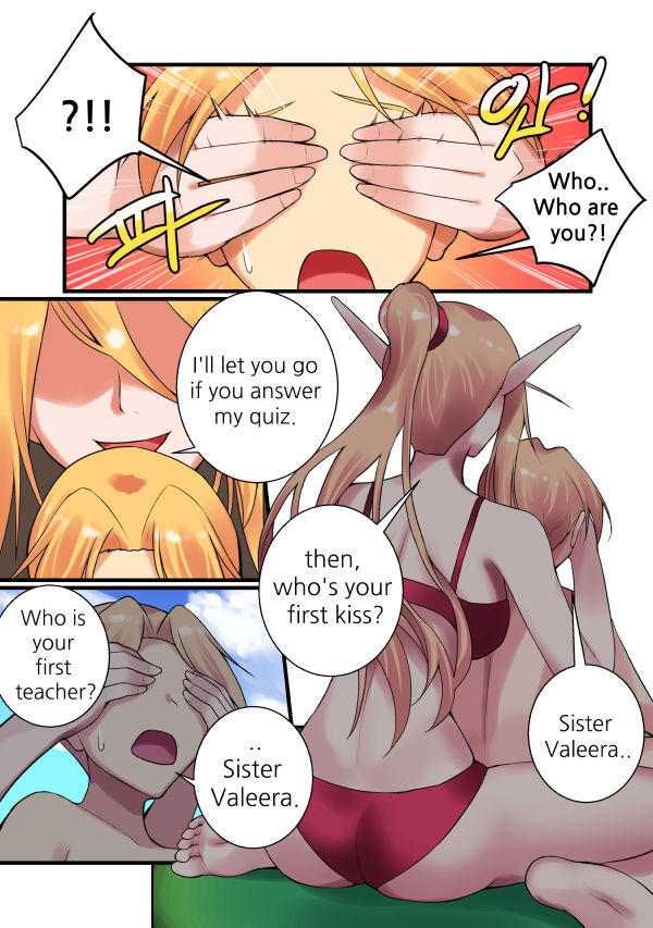 [hsd] With Teacher Jaina? (ワールド オブ ウォークラフト) [英語] [見本]