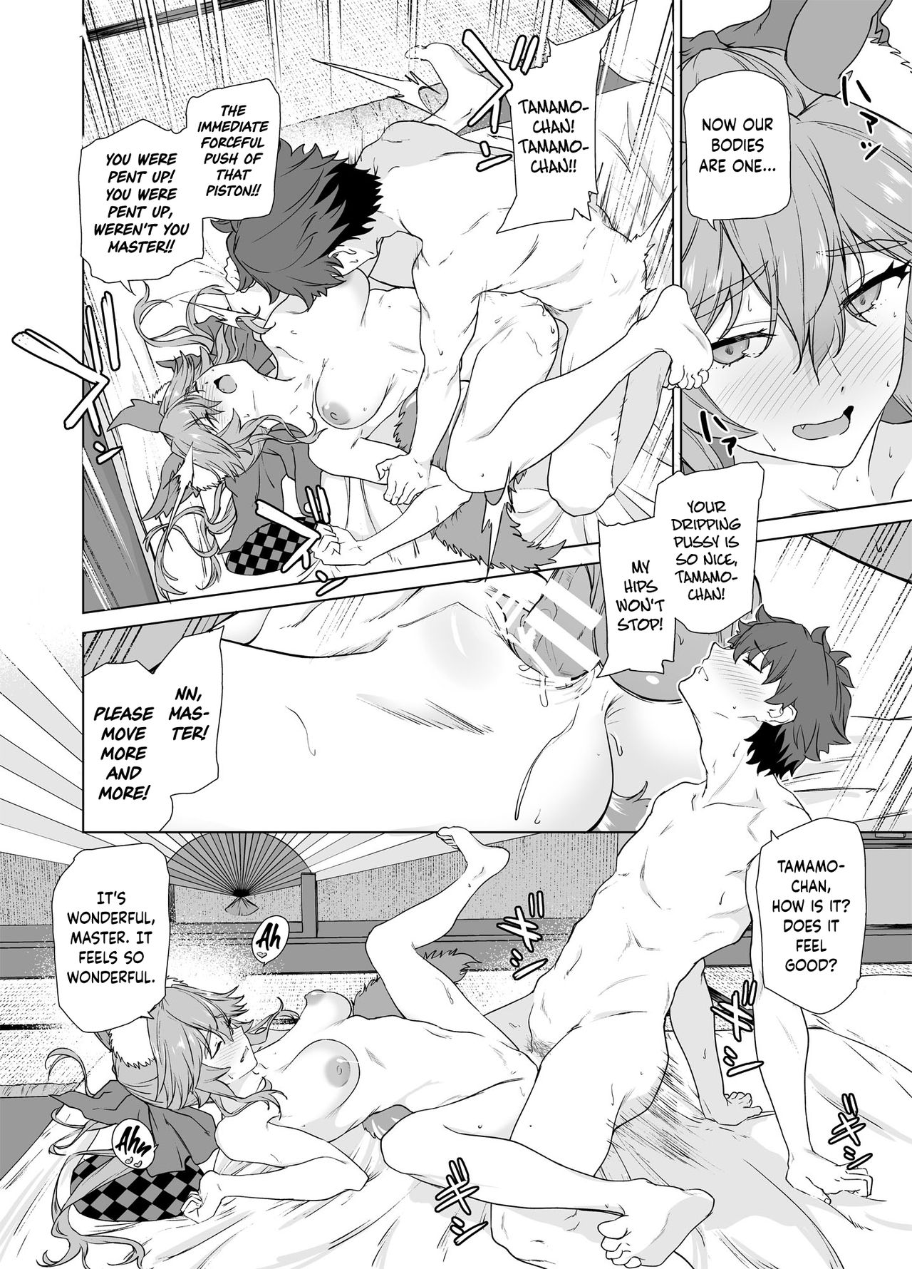 [拡張パーツ (遠藤良危)] マスター、いいんですよ? (Fate/Grand Order) [DL版] [英訳]